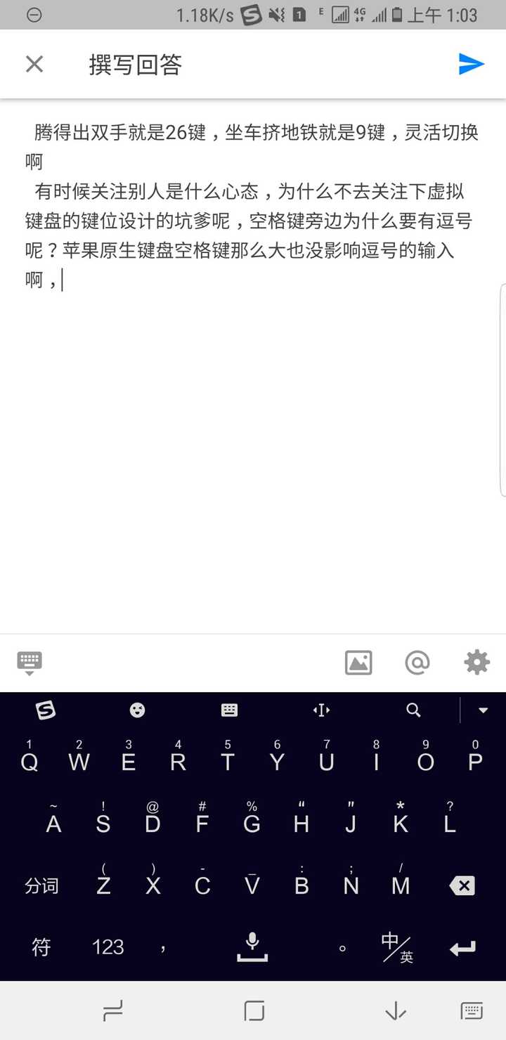 按键识别文字慢