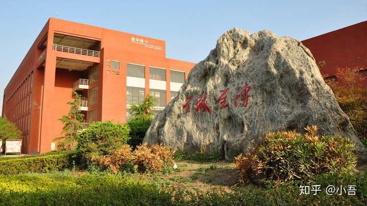 陕西科技大学的校园环境如何?