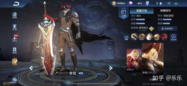 前期钟无艳,后期露娜(s14小兵加强护甲之后,关羽无法一刀清兵,李信