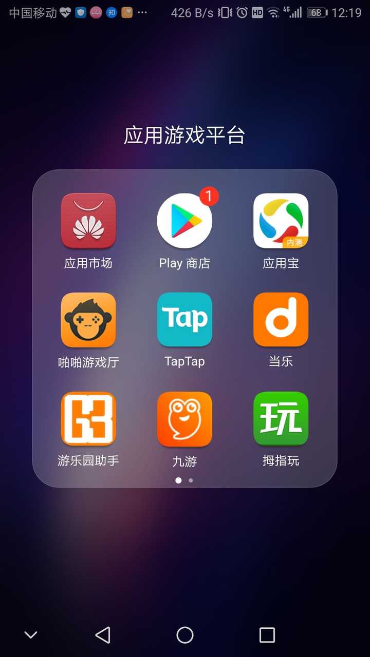 有没有好听或者好玩的手机文件夹分类名称?