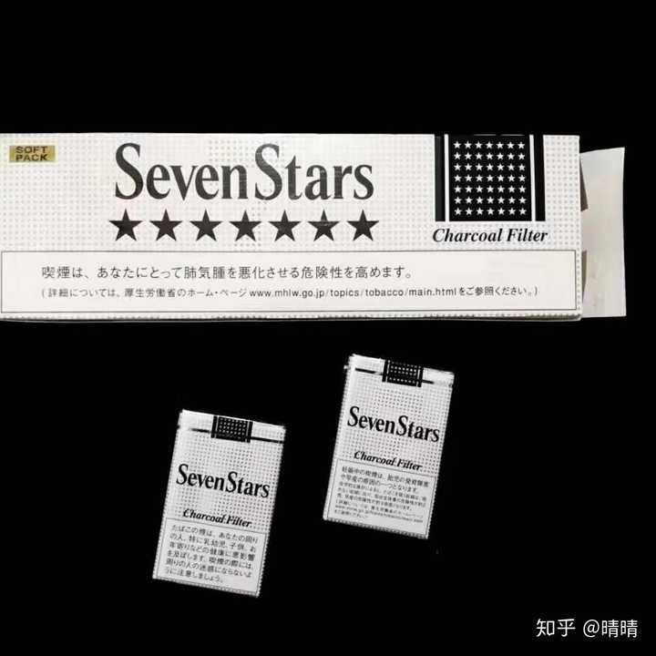 七星王seven stars黑带14mg国内哪里有卖?