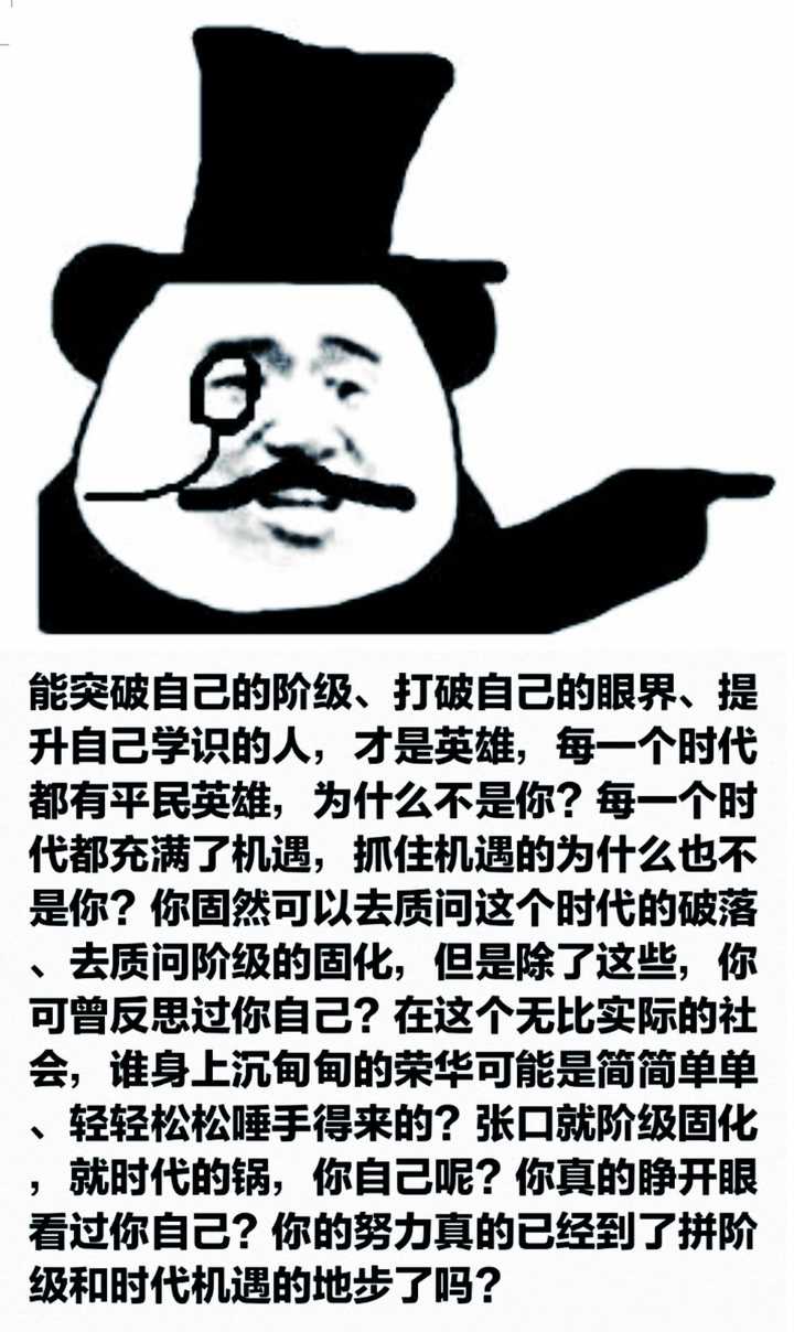 如何反驳资本家就是有能力而工人就是没能力?