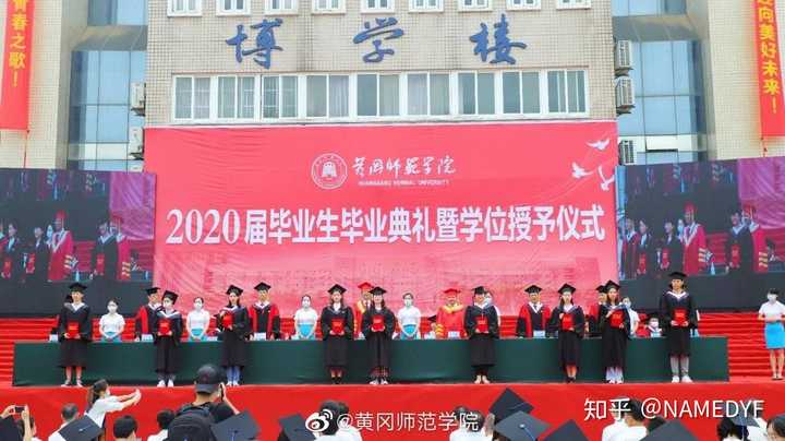 黄冈师范学院(hgnc)转专业难度和具体流程如何?