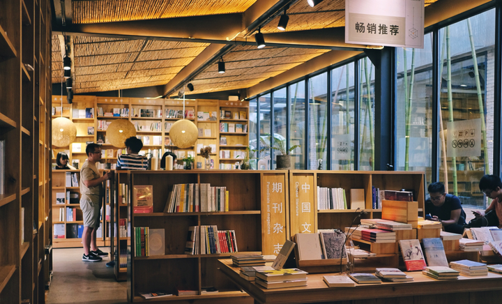 南之山书店