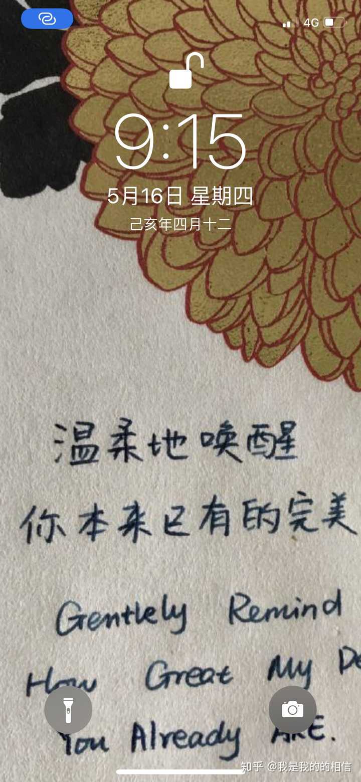 有没有第一次见就让人震惊的手机壁纸?