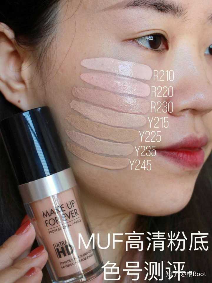 make up for ever/muf/hd玫珂菲高清粉底液