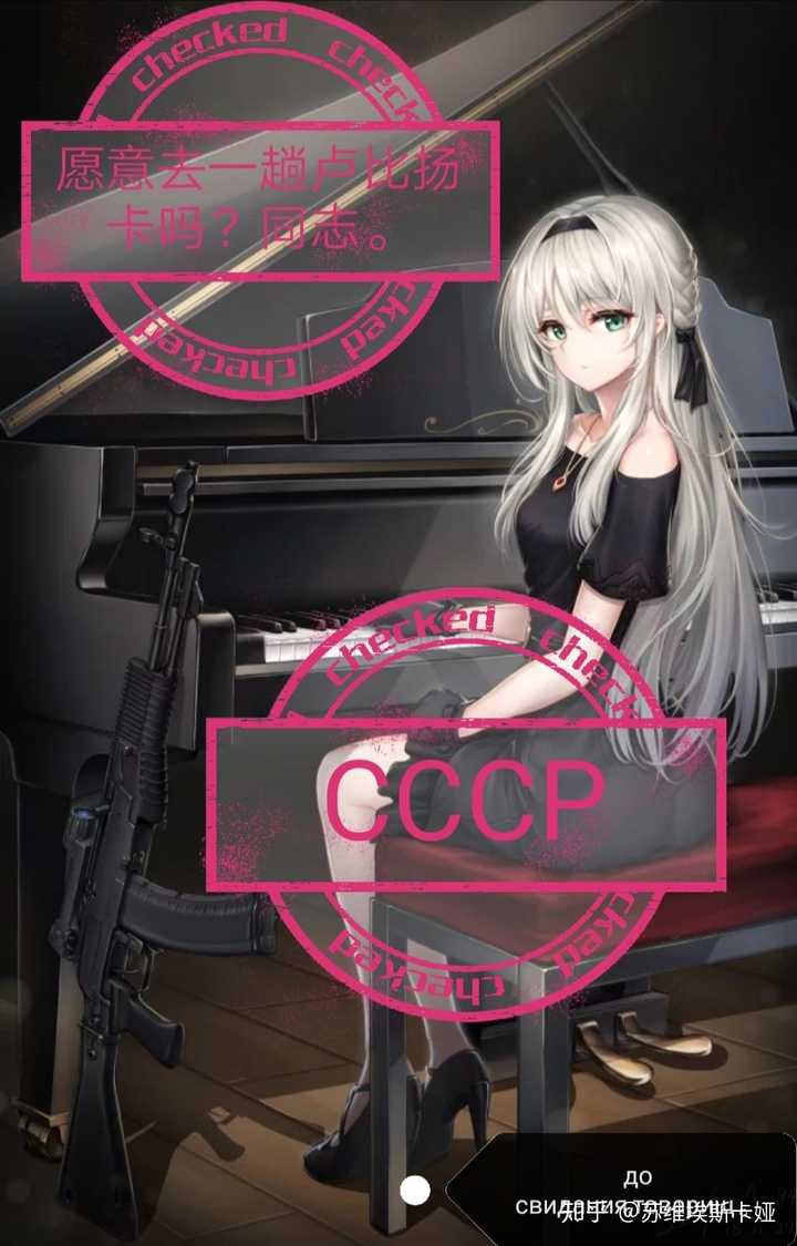 你最喜欢少女前线中的哪个角色?