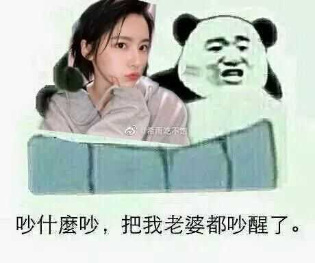 大佬们有没有诸葛大力的表情包啊!