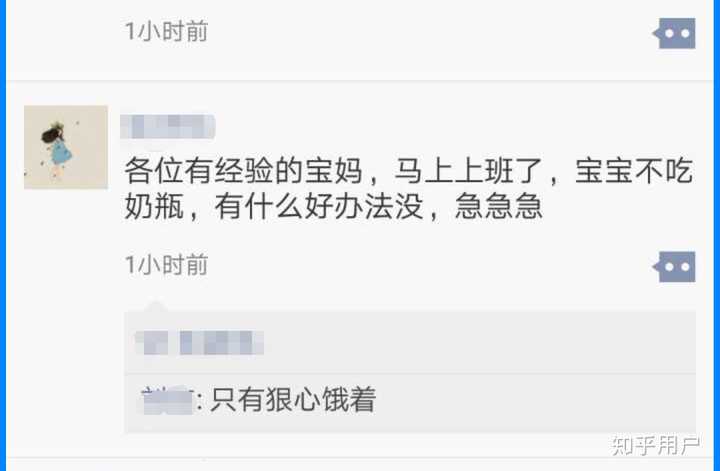 说饿着的是个单位领导,专科毕业,能当领导全是因为他是子弟,发朋友圈
