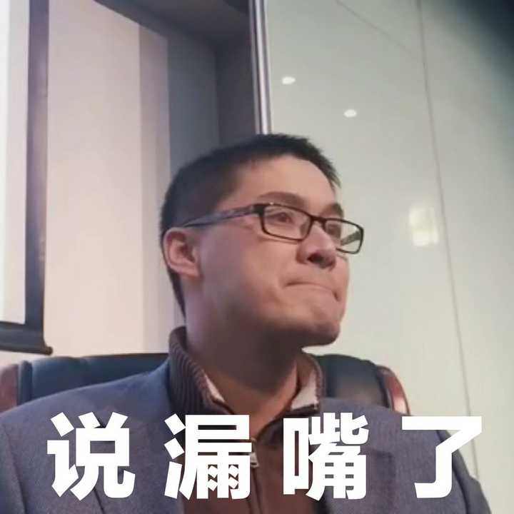 求罗翔老师表情包?