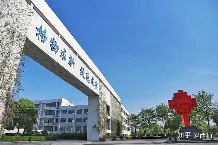 浙江建设职业技术学院校园氛围好么?