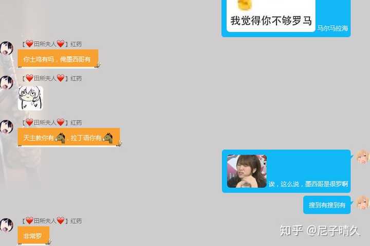 如何用一句话惹怒精罗?