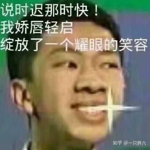 把你们的沙雕表情包都亮出来吧 ?