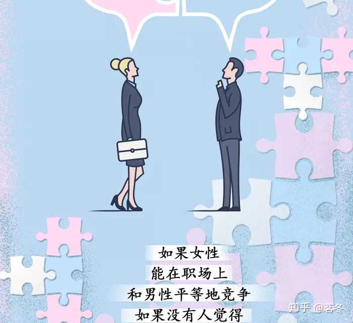 如何看待这一组热门女权主义题材的漫画?