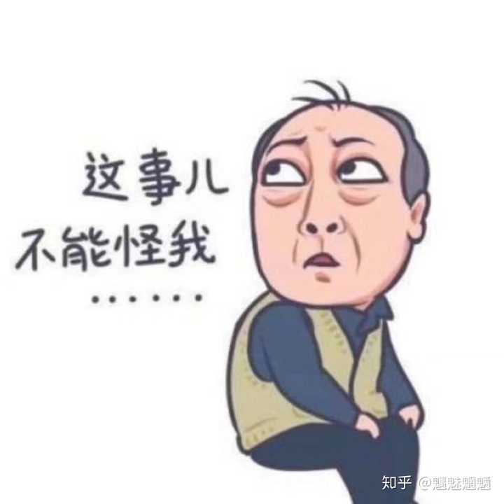 为什么男生总是对自己的颜值迷之自信?