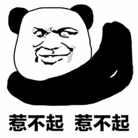 有什么万能表情包?