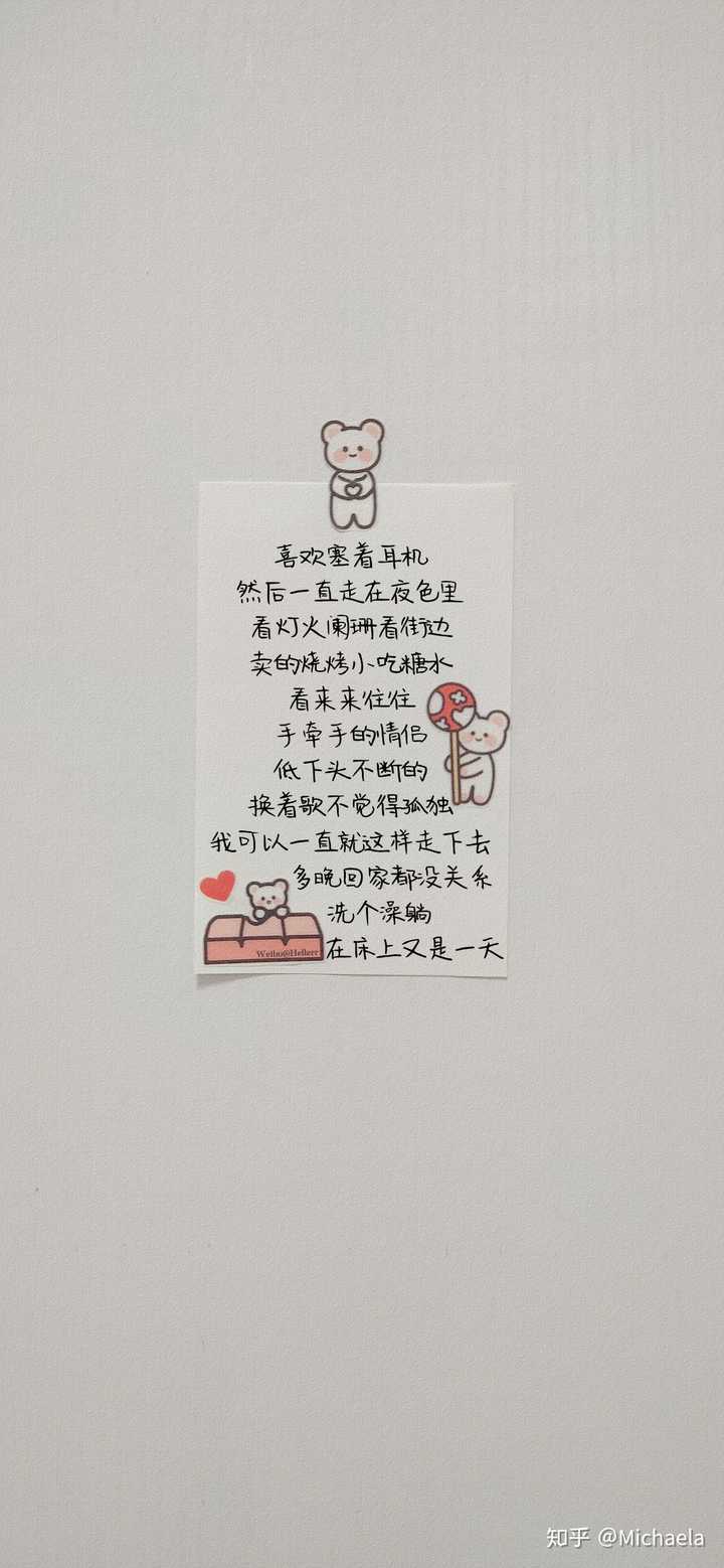 想要一些关于人间值得或者有一些鼓励的话的壁纸,最近