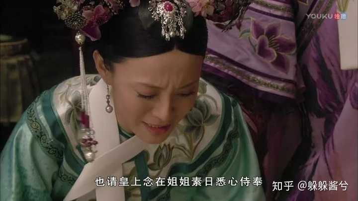 甄嬛向皇上求情: "皇上,臣妾与姐姐一同长大,姐姐是何为人臣妾再清楚