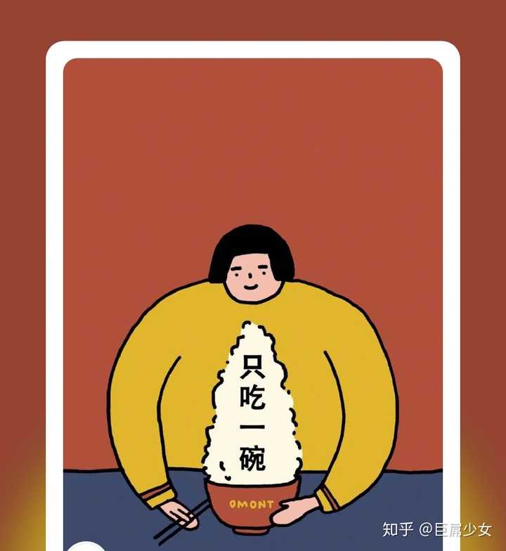 女生吃不胖是什么体验