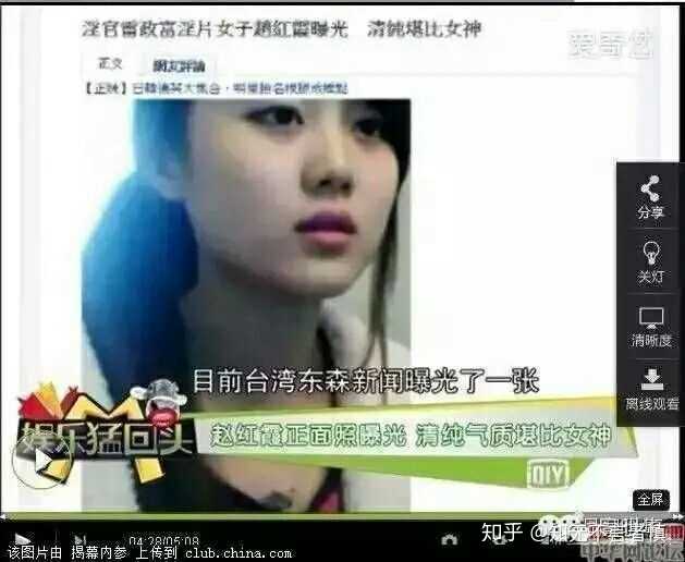 当年雷政富案起初,情人赵红霞是谁,曝光出一个身高腿长的女模特.