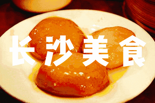 有哪些不亲临发源地就吃不上的中国美食?