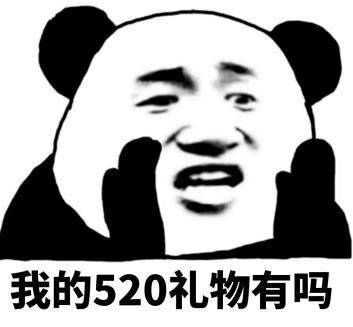 你用过的最沙雕的表情包是什么?