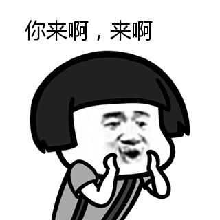 有哪些适合女朋友的表情包/图片?