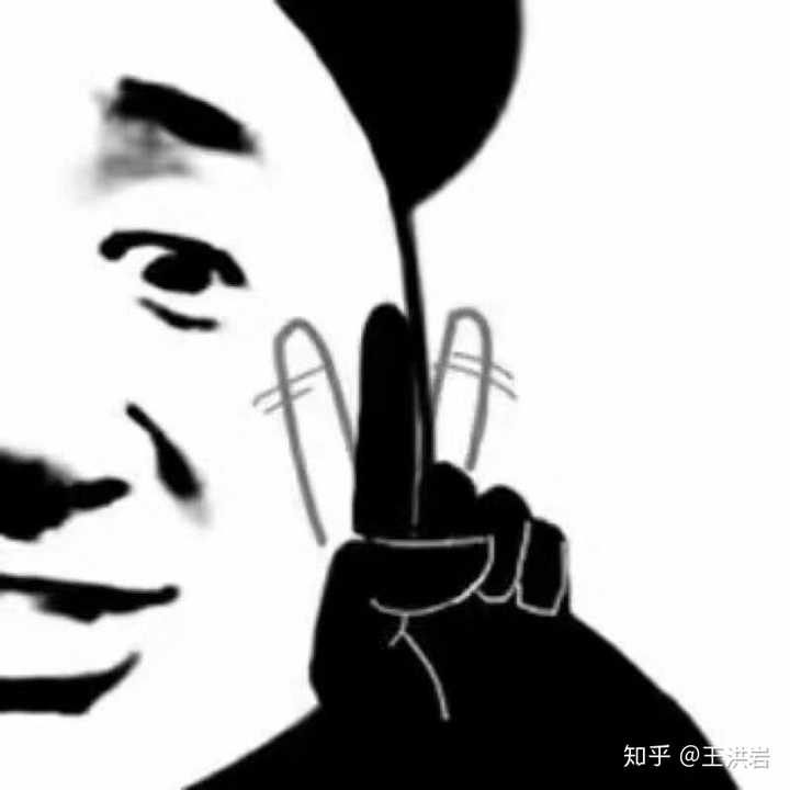 无能狂怒.