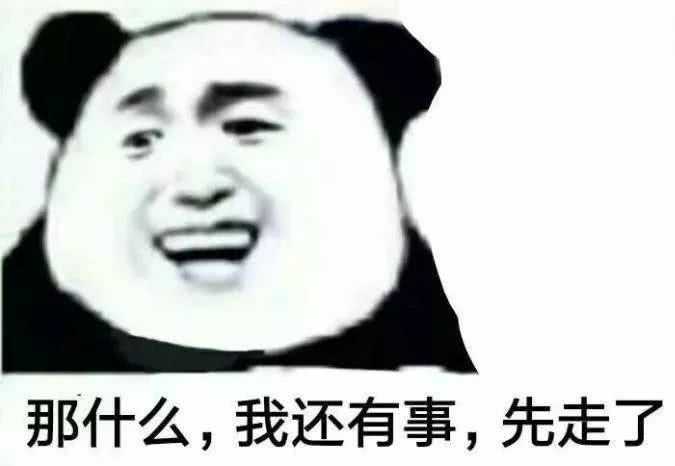 朋友们有没有那种表示不想说话的沙雕表情包?