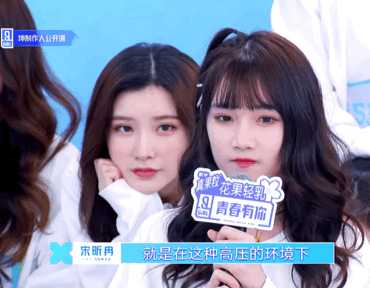 可以给我一些宋昕冉的表情包嘛?