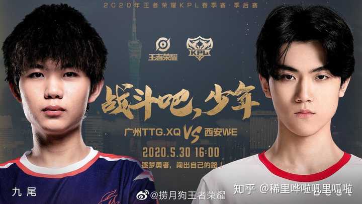 kpl中有哪些帅哥?