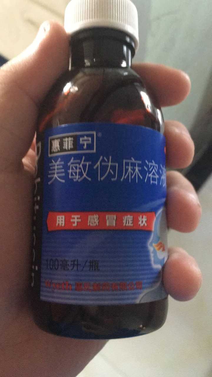 催吐效果一流的感冒药