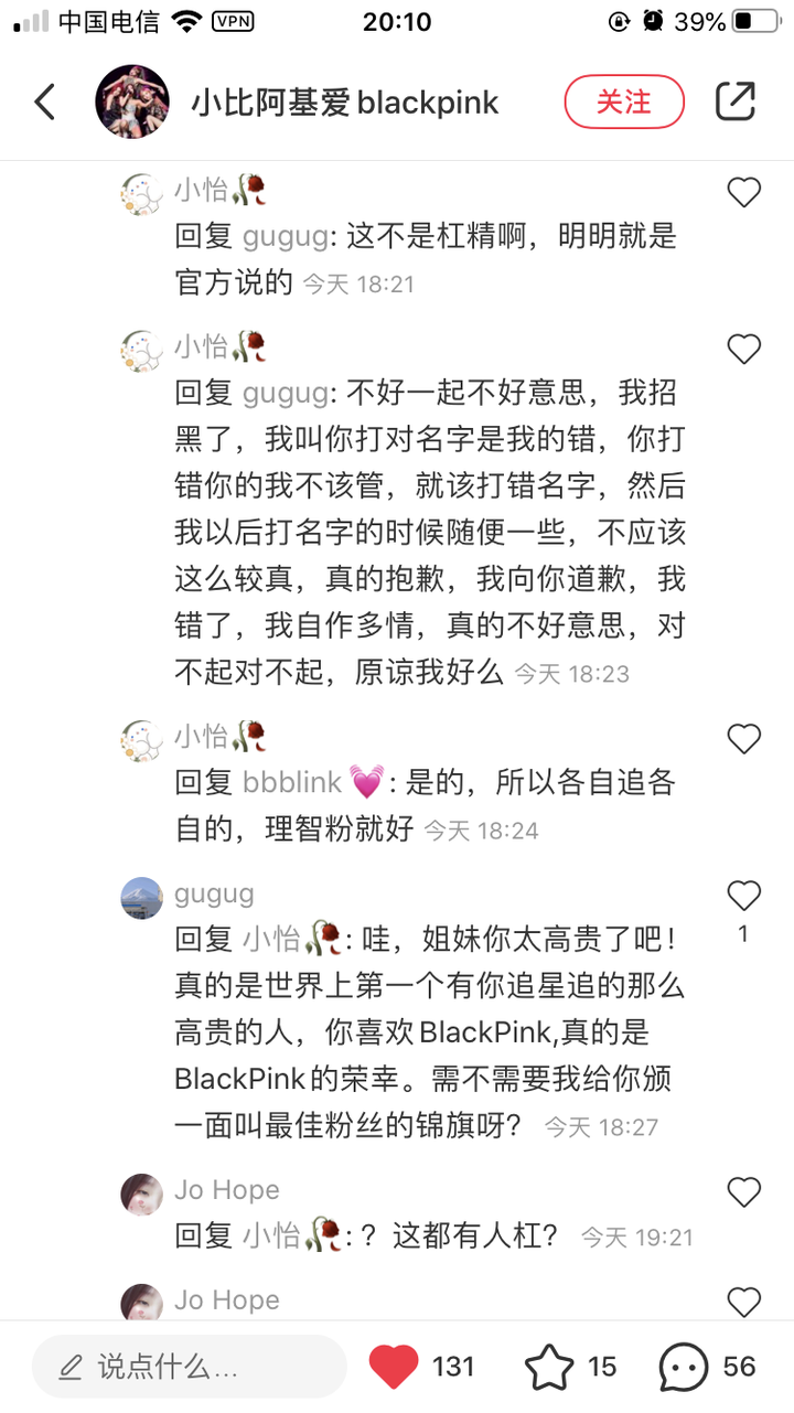 如何看待blink抠blackpink 组合名字字眼,各种大小写要