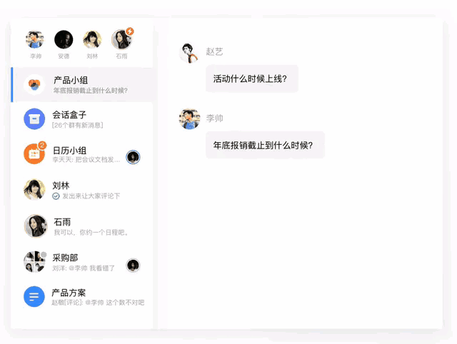 二,强大的