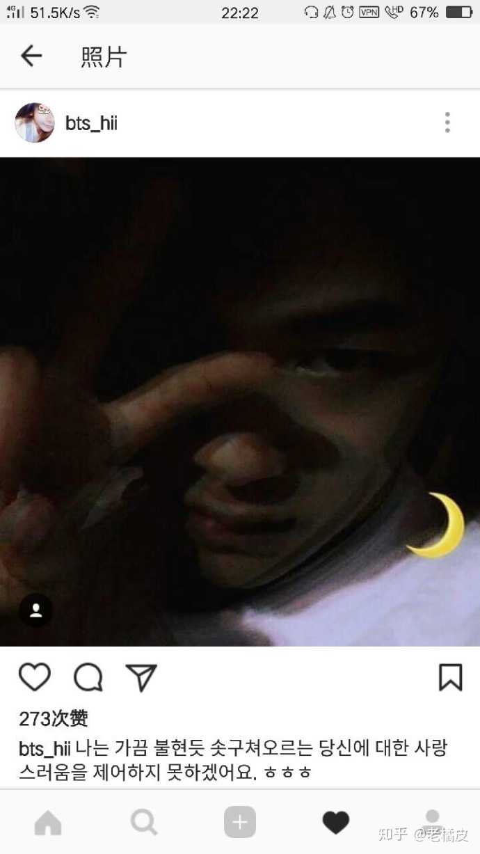 这就是你金泰亨的不对了,大晚上的不好好睡觉自拍什么自拍