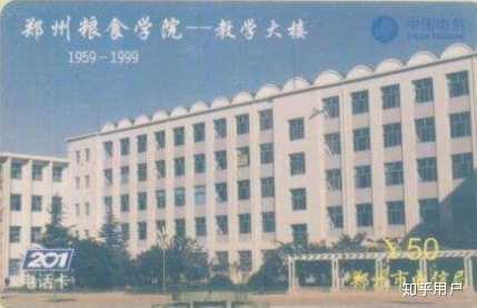 郑州轻工业大学和河南工业大学哪个好?