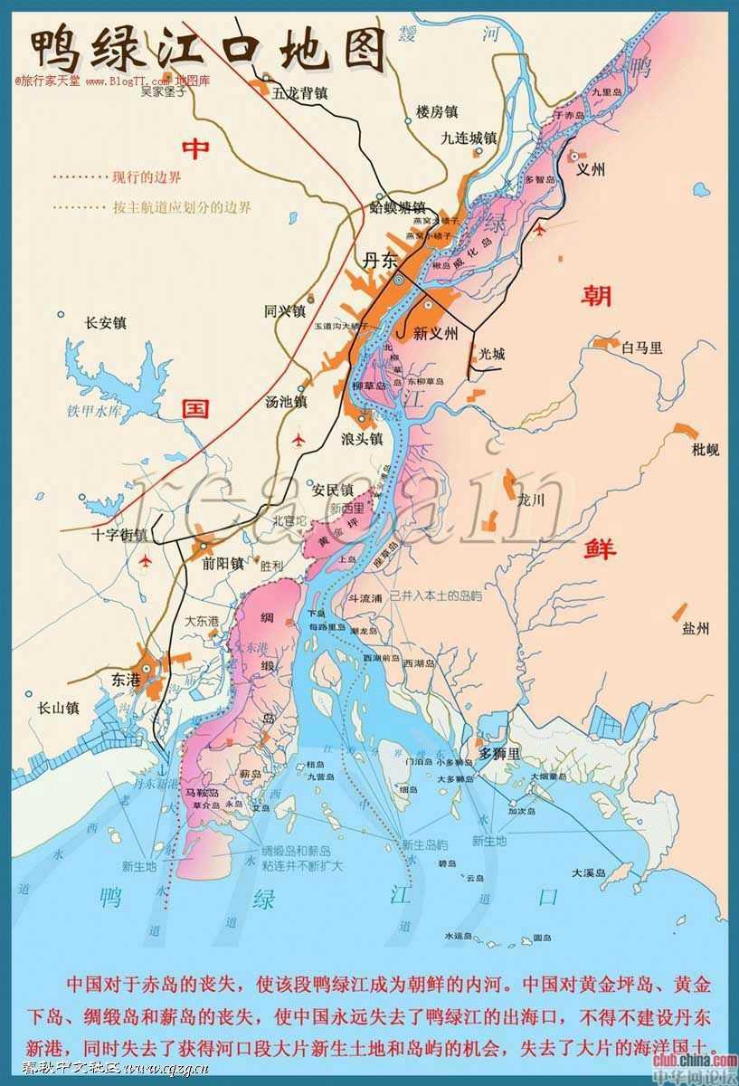 第一,中朝界河 ------ 鸭绿江入海口.