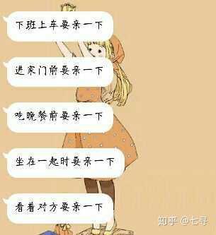 有个特别可爱的男朋友是什么感觉?