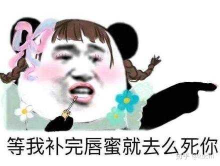 每说一句话不配表情就感觉自己思想表达不到位的资深表情包使用者  来