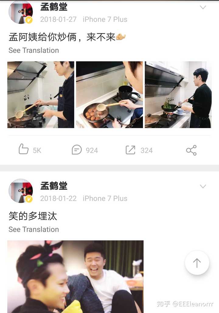 孟鹤堂离婚了吗,看郝大宝微博为什么说各自安好了?