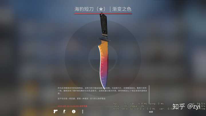 csgo枪皮肤怎么选?