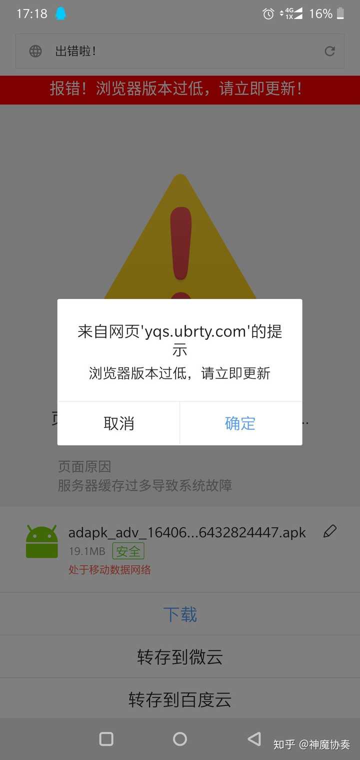 uc瀏覽起器下載_瀏覽器版本低怎么辦_易語言超文本瀏覽框版本低
