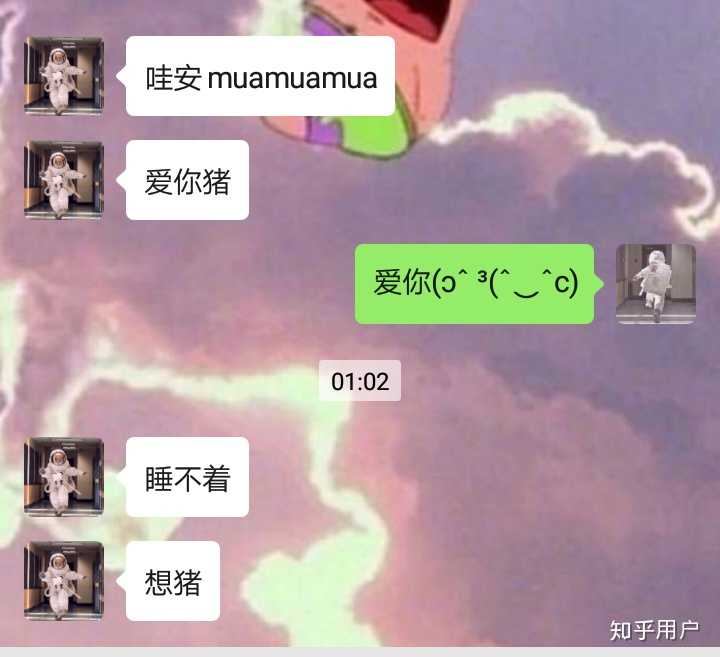 梦里梦到过的男生他也会感应到你的喜欢吗?