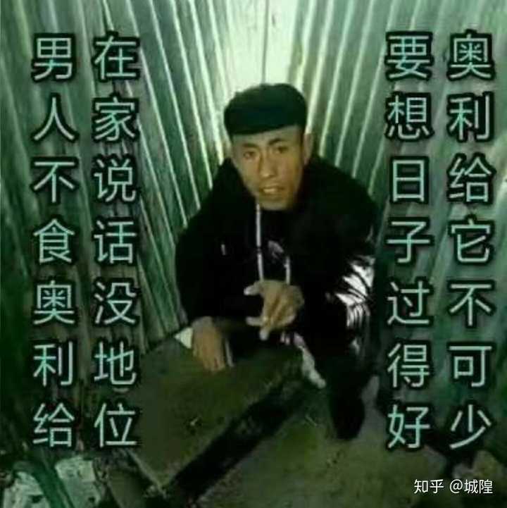 如何看待最近快手id为46444345岛市老八直播?