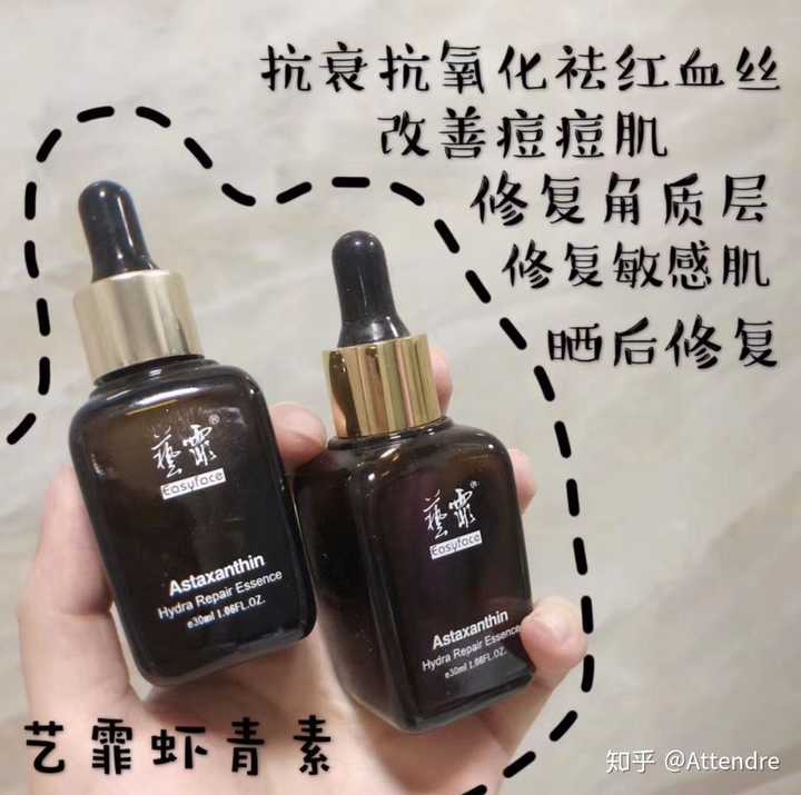 艺霏虾青素 优斐斯传明酸用了有什么效果?效果怎么样?