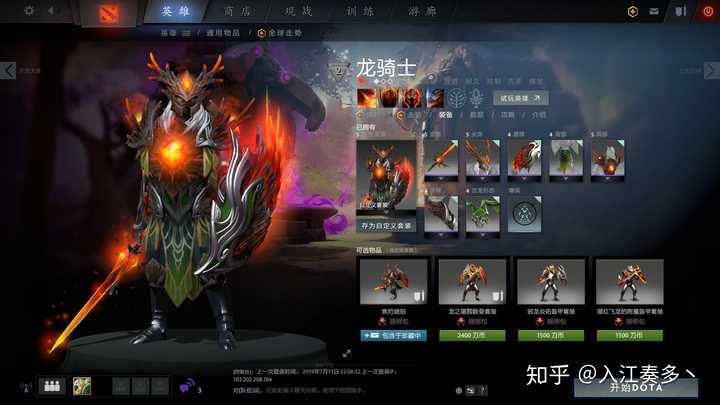 dota2各英雄的顶配/最好看的饰品是什么?