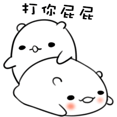 有哪些怼男朋友的表情包?