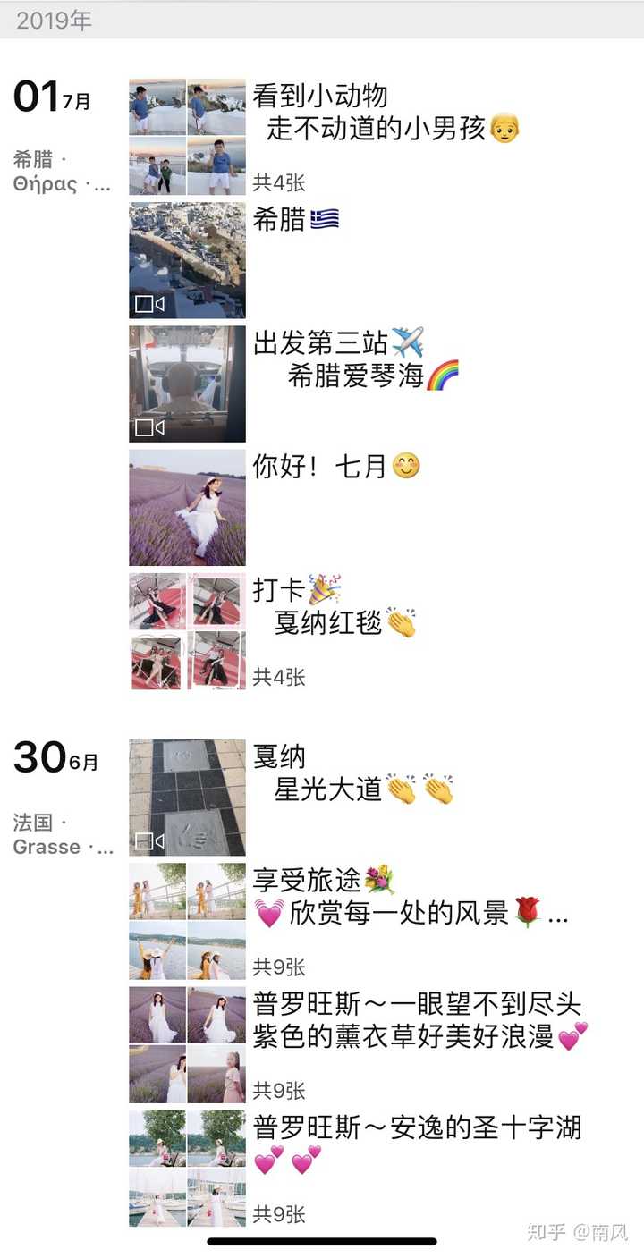 那看看他们的朋友圈就知道有钱人的快乐是想象不到