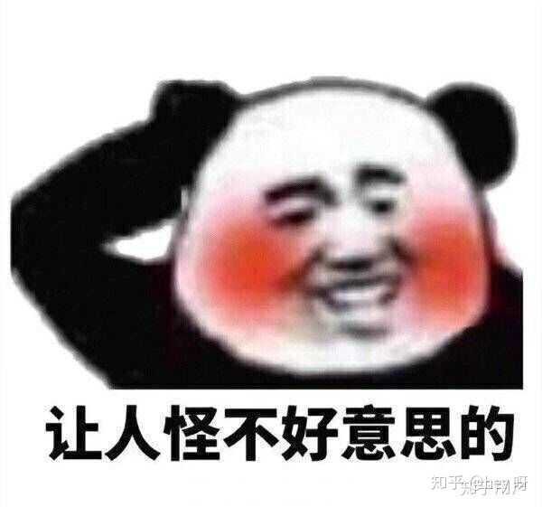 你经历过最害羞的事是什么?