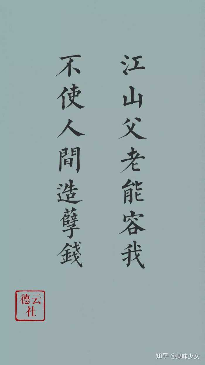 德云女孩什么意思